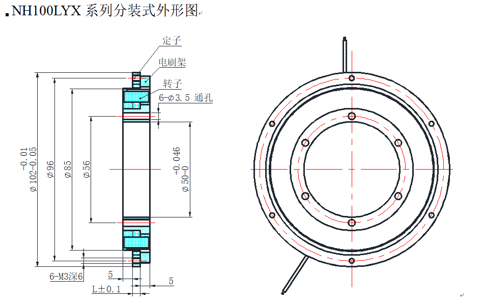 NH100有刷-C.png