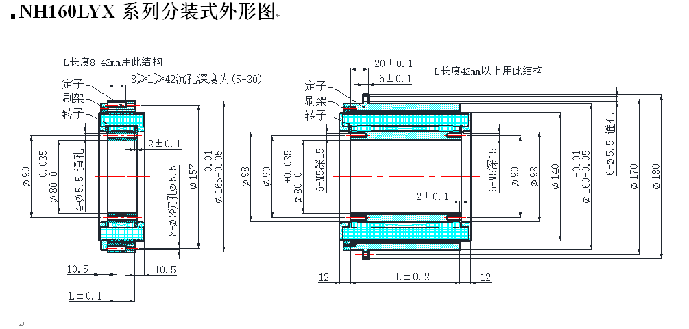 NH160LYX-M8-E27-C.png