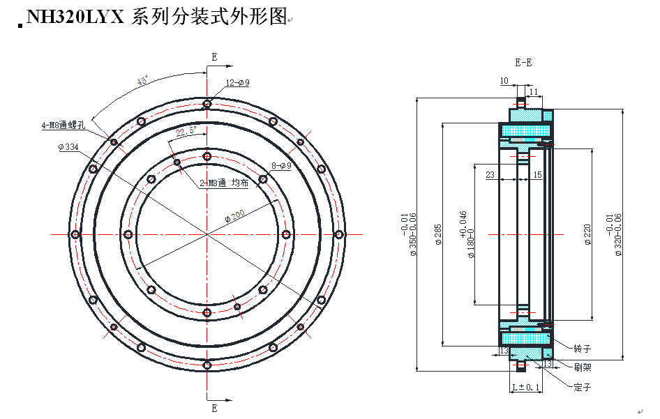 NH320LYX-C.png